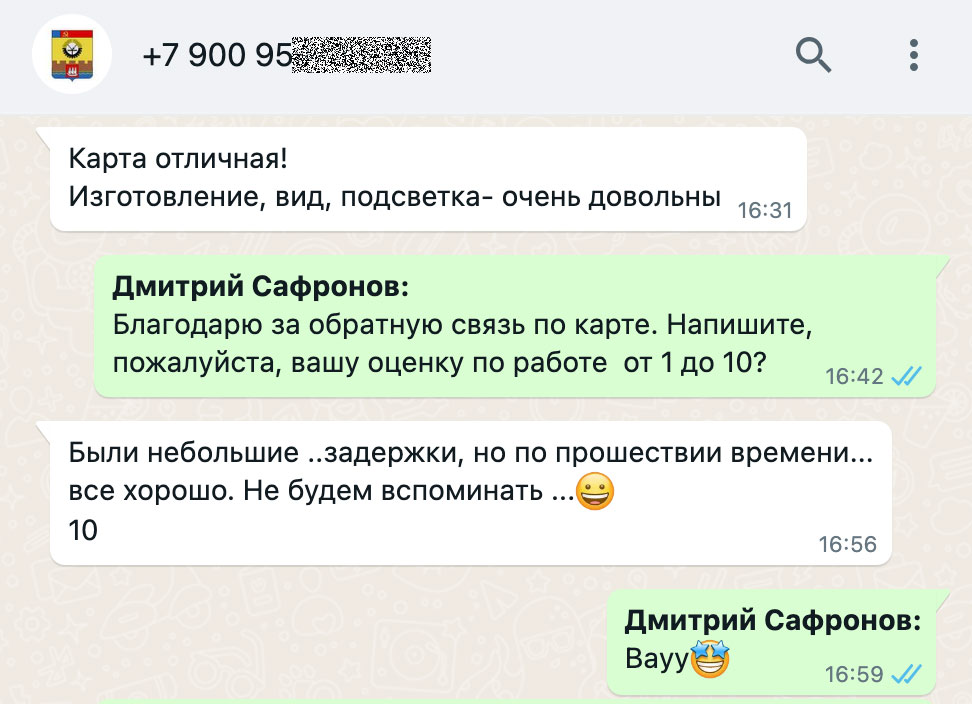 Сергей Б.
